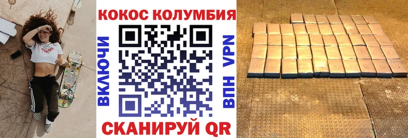 OMG маркетплейс  Чегем  Кокаин Колумбийский 