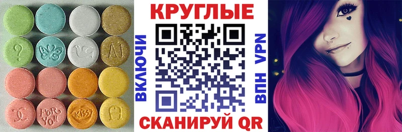 где купить наркоту  мега вход  Ecstasy Дубай  Чегем 