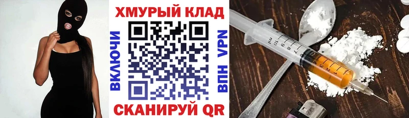 Героин белый  Чегем 