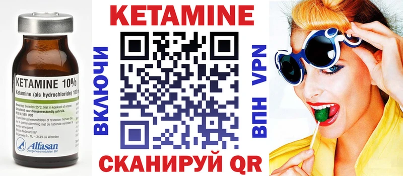 наркошоп Чегем Кетамин ketamine