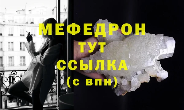 соль ск Семилуки