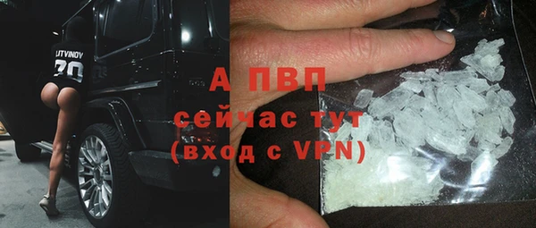 каннабис Семёнов