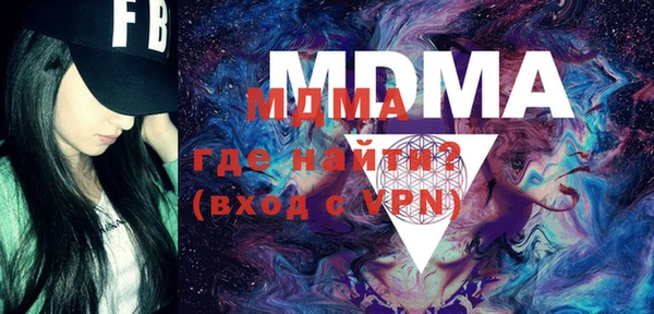 соль курить ск Сафоново