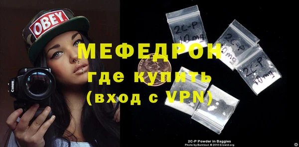 соль курить ск Сафоново