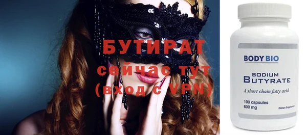спайс Волоколамск