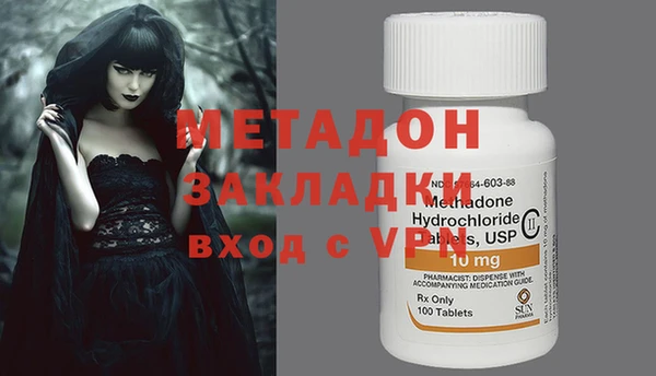 ешки Вязьма
