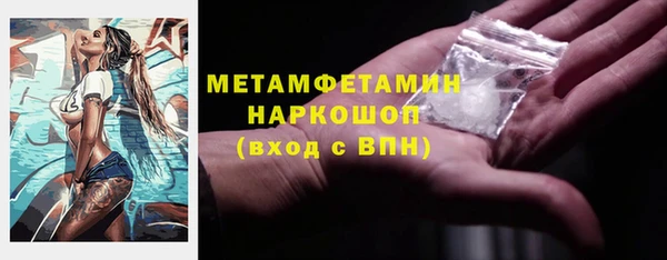 спайс Волоколамск