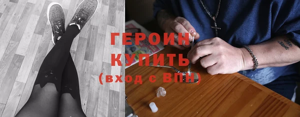 2c-b Волосово