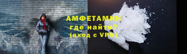 соль курить ск Сафоново
