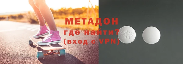 скорость mdpv Приозерск