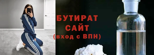 2c-b Волосово