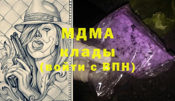 ешки Вязьма