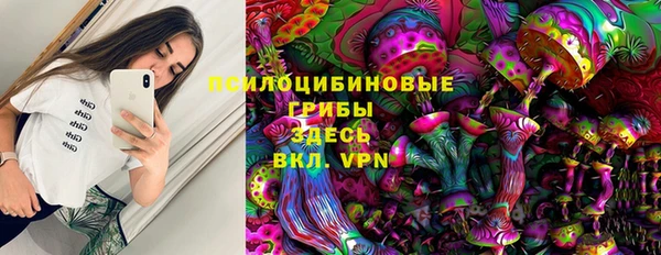 соль курить ск Сафоново