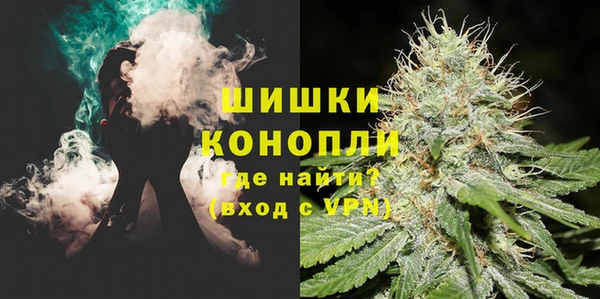 мяу мяу кристалл Семикаракорск