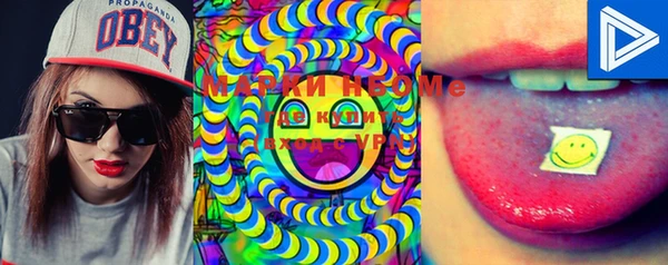 PSILOCYBIN Володарск