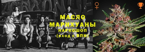 mdma Пролетарск