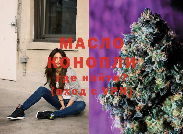 2c-b Волосово