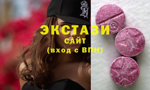 MESCALINE Протвино