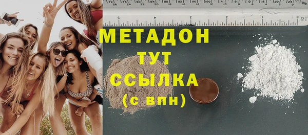 ешки Саяногорск