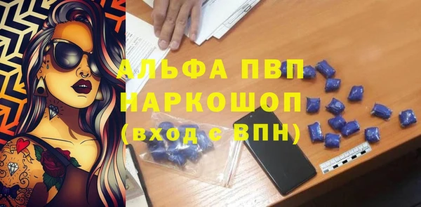 ешки Саяногорск