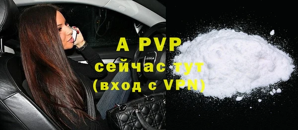 спайс Волоколамск
