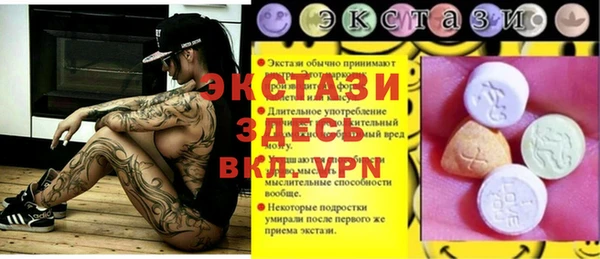 MESCALINE Сатка