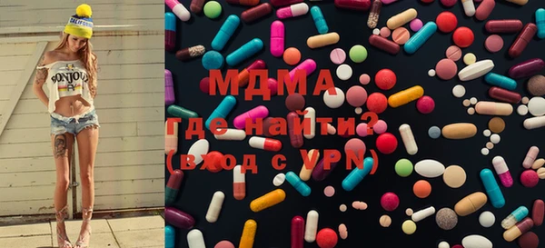 спайс Волоколамск