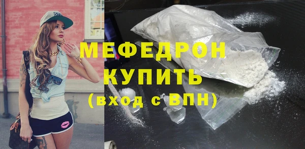 ешки Вязьма