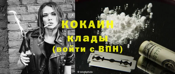 мяу мяу кристалл Семикаракорск