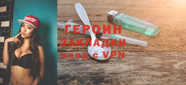 соль ск Семилуки