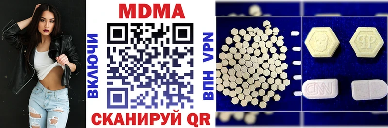 МДМА VHQ  Чегем 