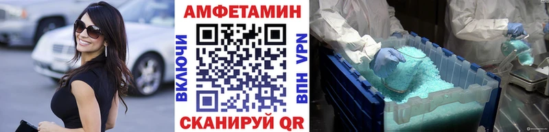 Метамфетамин кристалл  Чегем 