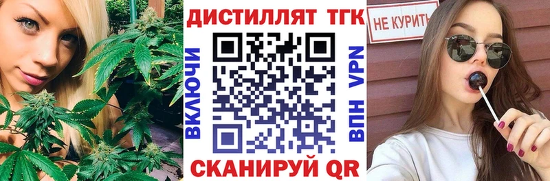 ТГК жижа  Чегем 